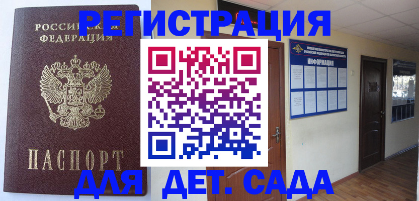 пропишу в квартире в Льгове