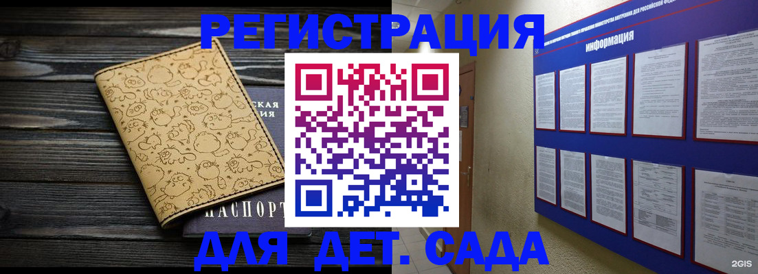 прописка гарантия в Льгове